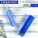 クレンジング 通販 An Era アンエラ 日本 200g ジェルクレンジング 天然ミネラル配合 メイク汚れ メイクオフ ダブル洗顔不要 メイク落とし 無香料 ...