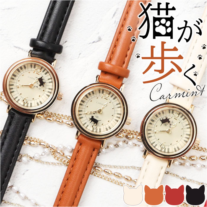 腕時計 レディース 通販 日本製 ウォッチ ネコの秒針 動く猫 ローリング猫 革ベルト レディース腕時計 キャット 猫 ネコ クオーツ おしゃれ オシャレ かわ...