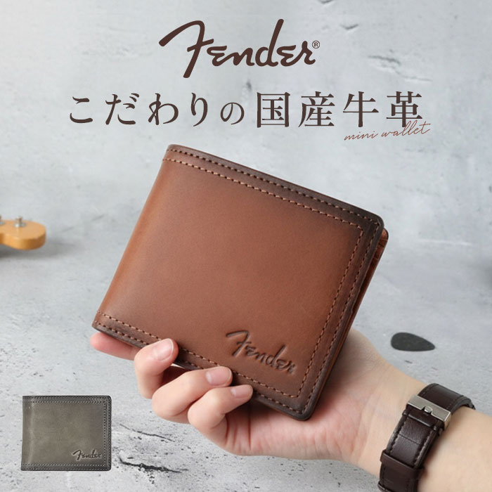 Fender フェンダー 財布 二つ折り 502 通販 二つ折り財布 2つ折り財布 折り財布 折財布 メンズ財布 お財布 さいふ コインケース サイフ 小銭入れ 札入れ カード 小銭入れあり レザー 革 メンズ レディース コンパクト ユニセックス シンプル