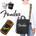Fender フェンダー トートバッグ ショルダー 大容量 6000 通販 トートバック トート 手提げ ななめがけ 斜め掛け 斜めがけ 肩掛け 大きめ 大きい...