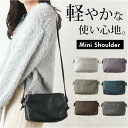 センバドー ショルダーバッグ ミニ 通販 ミニショルダー ショルダーバック ショルダー 肩掛け 斜めかけ ななめかけ ミニショルダーバッグ ミニショルダーバック...