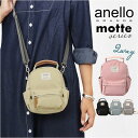 アネログランデ ショルダーバッグ GHM0559 通販 anelloGRANDE ショルダーバック ミニショルダーバッグ ななめがけバッグ 斜めがけバッグ 軽量...