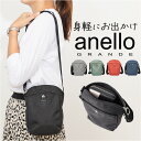 アネログランデ ショルダーバッグ GHN1151 通販 anelloGRANDE ショルダーバック ミニショルダーバッグ 縦型 縦長 小さめ ミニ レディース ...