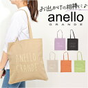 アネログランデ トート GIS1272 通販 anelloGRANDE トートバッグ トートバック レディース メンズ 大きめ A4 キャンバス 縦型 縦長 通...