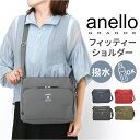 アネログランデ ショルダーバッグ GTM0831 通販 anelloGRANDE ショルダーバック ショルダー バッグ ななめがけバッグ 斜めがけバッグ 小さめ...