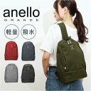 アネログランデ ショルダーバッグ GTM0832 通販 anelloGRANDE ボディバッグ ボディーバッグ ななめがけバッグ 大きめ A5 軽量 軽い 撥水...
