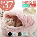 ペットハウス ドーム型 猫 犬 通販 ペット ハウス ペットマット ペットベッド ペットクッション クッション 寝袋 こたつ ベッド 寝床 猫ハウス キャットハ...