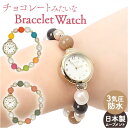 Kalanchoe 腕時計 通販 日本製ムーブメント リストウォッチ レディース 腕時計レディース ブレスウォッチ ブレスレットウォッチ 時計 アナログ かわい...