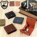 Native Creation 財布 通販 日本製 栃木レザー コインケース 小銭入れ ボックス型小銭入れ box型小銭入れ お財布 ミニ財布 コンパクト 革 ...