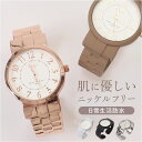 plaisir 時計 NTK-314 通販 腕時計 ニッケルフリー リストウォッチ レディース 腕時計レディース 日常生活防水 3気圧防水 アナログ 見やすい ...