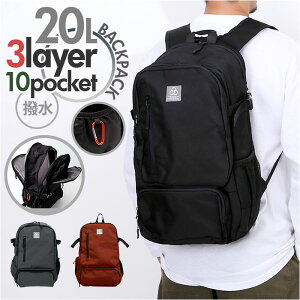 リュック バックパック 通販 メンズ リュックサック バッグ バック 3層 収納 大容量 かばん カバン アウトドア レジャー 旅行 デイパック カジュアル 登山 ハイキング スポーツバッグ キャンプ ビジネス 通勤 出張 通学 防災バッグ 多機能 学生