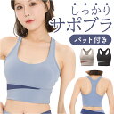 スポーツブラ 通販 スポブラ ブラジャー ブラ インナー 下着 トレー...(4)