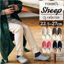 ルームズ スリッパ 通販 ルームシューズ 部屋履き ルームスリッパ ボアスリッパ 室内履き メンズ レディース rooms Sheep ルームズシープ 秋冬用 ...