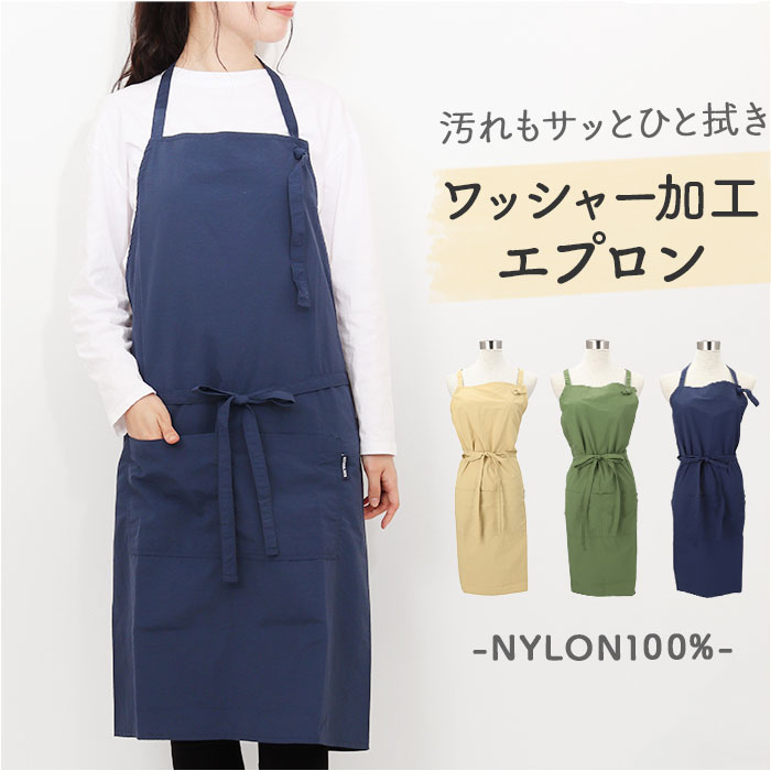 楽天市場】カフェエプロン ナイロンの通販 楽天市場】カフェエプロン ナイロンの通販