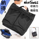 wildthings ワイルドシングス ショルダー WT3803406 通販 ショルダーバッグ ショルダーバック 肩掛け 斜めかけ トートバッグ トートバック ...