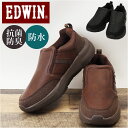EDWIN 防水 スニーカー EDW7370 通販 スリッポン エドウィン 靴 メンズ 防水スニーカー 通勤 通学 通学靴 通勤シューズ 4cm防水 ローカット...