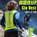 ランニング ベスト 通販 ランニングベスト ランニングウェア ランニングウエア FITLETIC フィットレティック GLOJ メンズ レディース ジョギング ...