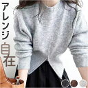 ニット セーター レディース 通販 ニットセーター トップス 長袖 カジュアル シンプル おしゃれ かわいい オシャレ 可愛い ラウンドネック ビジネス オフィ...