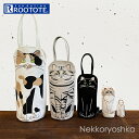 ルートート 猫 1297 通販 ROOTOTE トートバッグ トートバック ミニトートバッグ レディース キッズ アニマルリョーシカ ネコ ねこ ネコリョーシカ...