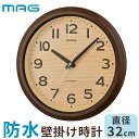 防水時計 壁掛け 通販 防水 時計 掛け時計 掛時計 壁時計 かけ時計 壁掛け時計 MAG マグ ノア精密 W-796 クロック アナログ時計 おしゃれ オシャ...