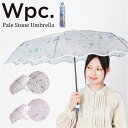 wpc ビニール傘 折りたたみ傘 通販 ビニール 傘 ワールドパーティー 雨傘 折り畳み傘 かさ カサ 手開き レディース おしゃれ 大人 54cm ブランド ...