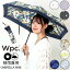wpc 折りたたみ傘 晴雨兼用の画像