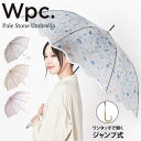 wpc ビニール傘 長傘 通販 ビニール 傘 ワールドパーティー 雨傘 かさ カサ ジャンプ傘 レディース おしゃれ 大人 かわいい 61cm ブランド Wpc...
