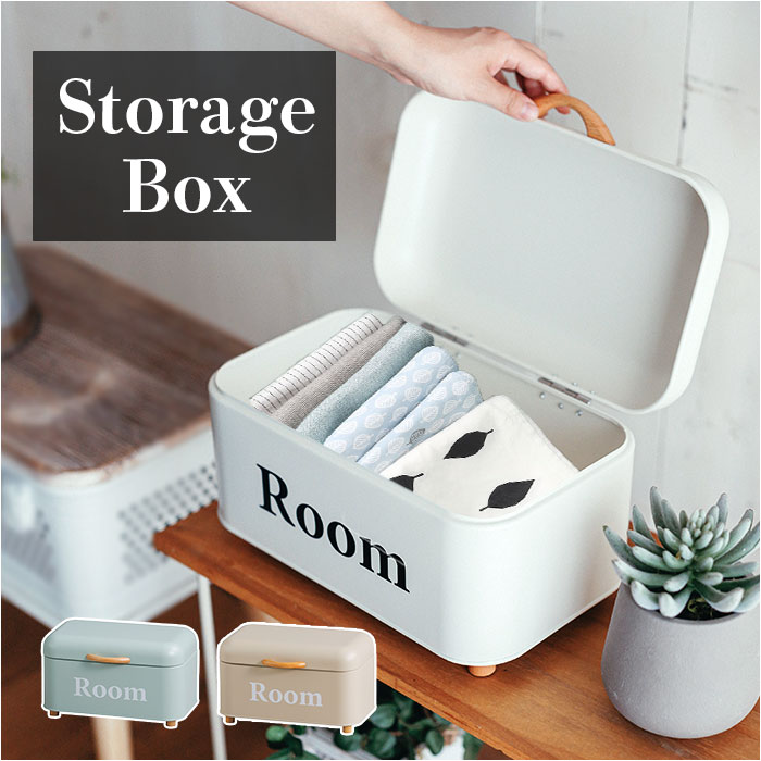 ストレージボックス ふた付き 通販 ボワット 小物入れ オシャレ 収納ケース ツールボックス 卓上収納 収納ボックス ボワットストレージケース おしゃれ インテ...