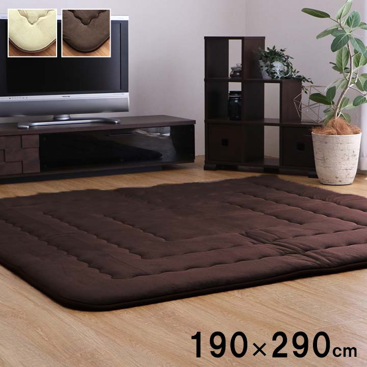 洗える こたつ布団 通販 正方形 ダイニング用 無地 約225×225cm