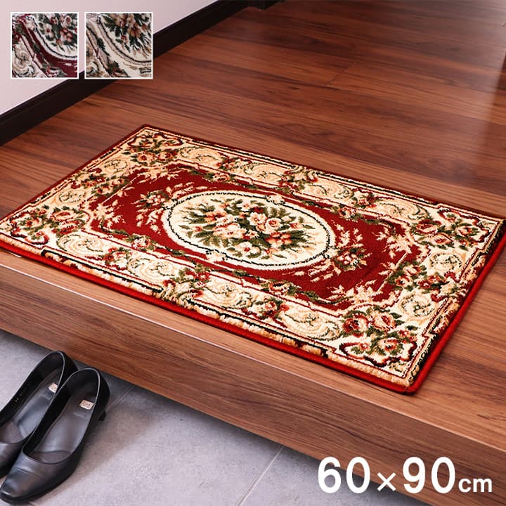 玄関マット ギャッベ柄 通販 おしゃれ トルコ製 ウィルトン織り 約50×80cm