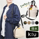 kiu ショルダーバッグ キウ K384 通販 ショルダーバック 2way ショルダー ハンドバッグ 斜めがけバッグ パデットポケッタフルミニバッグ 小さめ レ...