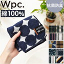 wpc ワールドパーティ ハンカチ 通販 タオルハンカチ 綿 綿100% 北欧 ふわふわ フワフワ 抗菌 防臭 WPC Wpc. かわいい 可愛い かっこいい ...