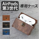 AirPodsケース 第3世代 通販 AirPods第3世代 ケース AirPods エアポッズケース エアポッズ カバー 箱型 おしゃれ かわいい 合皮 AP...