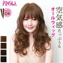 プリシラ prisila オールウィッグ ロング A-700 通販 メープルカールロング フルウィッグ 全頭かつら ウィッグ かつら ウイッグ つけ毛 カツラ ...