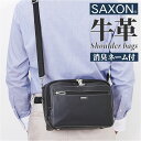 SAXON バッグ 通販 ショルダーバッグ ショルダーバック 斜めがけバッグ セカンドバッグ 肩掛け B5 横型 サクソン 5047 メンズ 男性 革 本革 レ...