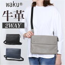 WAKU ワク ショルダーバッグ 2WAY wk0079 通販 ショルダー ショルダーバック 肩掛け 斜め掛け クラッチバッグ クラッチバック かぶせ 薄マチ ...