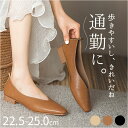パンプス レディース 通販 ローヒール フラットシューズ ぺたんこ 靴 柔らかい 痛くない ローヒールパンプス スクエアトゥ シューズ 歩きやすい シンプル カ...