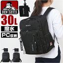 リュック BEN DAVIS ベンデイビス BDW-8411 通販 リュックサック バックパック デイパック 大容量 A4 レディース メンズ 通学 通勤 女子...