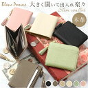 ブランポム 財布 Blanc Pomme BP-1085 通販 フラグメントケース ミニ財布 L字ファスナー スキミング防止 コンパクト 薄い財布 レディース レザー おしゃれ 小銭入れ コインケース ICカード 大人 可愛い かわいい レディースファッション