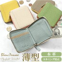 ブランポム 財布 Blanc Pomme BP-1088 通販 二つ折り財布 折りたたみ財布 ミニ財布 2つ折り財布 スキミング防止 コンパクト レディース 革 レザー おしゃれ 小銭入れ コインケース ICカード 大人 可愛い かわいい レディースファッション