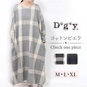DGY ディージーワイ チェックワンピース レディース 通販 ワンピース チェックワンピ ワンピ ロングワンピース ロングワンピ vネックワンピース ロング 長...