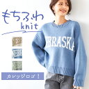 ニット レディース 長袖 通販 セーター プルオーバー ロゴ ショート丈 ふわふわ もっちり カレッジロゴ カジュアルニットプルオーバ— おしゃれ ...