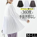ブラウス 長袖 レディース きれいめ 通販 シャツブラウス シャツ トップス 360度こなれ感プリーツ切替シャツ おしゃれ シンプル 大人 かわいい ビジネス ...