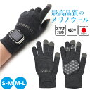 手袋 メンズ スマホ対応 通販 日本製 アールエル RxL メリノウール ランニング用手袋 グローブ 暖かい あたたかい 滑り止め付き ユニセックス 防寒 薄地 通勤 通学 自転車 アウトドア メリノグローブライト 武田レッグウェア ギフト
