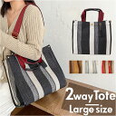 トートバッグ ハンドバッグ 通販 2WAY レディース 手提げ バッグ キャンバス バック トート ショルダーバッグ ショルダー ショルダーバック 手提げバッグ...