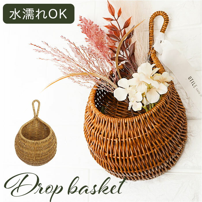 バスケット キッチン 通販 かご カゴ 籠 UTILE ユティル 整理ボックス 収納かご 水 汚れに強い 収納 北欧 シンプル ナチュラル おしゃれ オシャレ ...