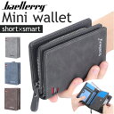 財布 ミニウォレット 通販 折りたたみ財布 ミニ財布 レディース メンズ 二つ折り ウォレット カード入れ 小銭入れ コンパクト スリム 薄型 シンプル お財布...