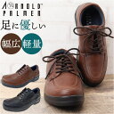 アーノルドパーマー スニーカー メンズ ARNOLD PALMER AP-1320 通販 ビジネスシューズ ビジネススニーカー 通勤靴 ビジネス シューズ メン...