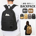 boite ボワット リュックサック B8008 通販 バックパック リュック デイパック BACKPACK メンズ レディース ユニセックス 男女兼用 スタン...
