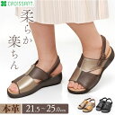 クロワッサン サンダル CR4599 通販 日本製 レディース ストラップサンダル ローヒール ヒール 4cm 本革 やわらかい 歩きやすい おしゃれ 切り替え...